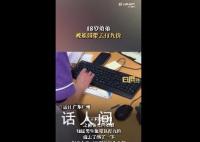 18岁弟弟被姐姐带去打九价疫苗 专家：未来男女性共同接种或成为大趋势