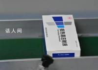 上海凯宝回应患者注射痰热清死亡 感到痛惜正汇总信息