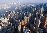香港房价暴跌回7年前 给内地楼市敲响警钟