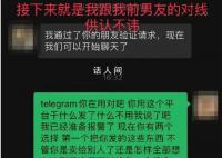 男生盗用前女友照片做视频 校方回应
