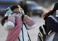 冷空气将影响北方 局地降10℃以上
