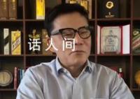 李国庆为李佳琦支招:给粉丝退差价