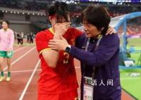 媒体:中国女足迎来至暗时刻
