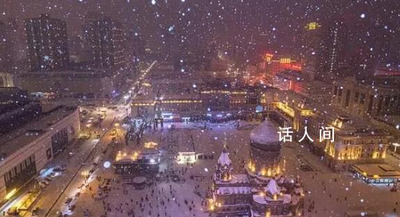 黑龙江局地将降大暴雪 破历史极值