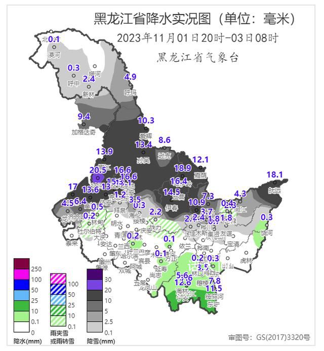 黑龙江局地将降大暴雪 或破历史极值