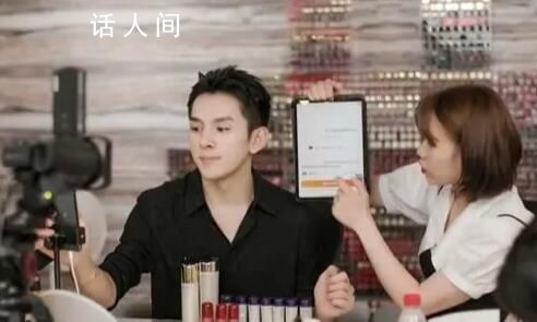 李佳琦直播间疑为冲销量未付先送 还未付尾款快递就已送达