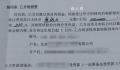 男子100万投资电影亏了96万 认为合同中有诈将影视公司告上法庭