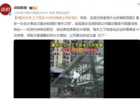 女子上下班坐14次扶梯获公司补贴 不少网友表示羡慕