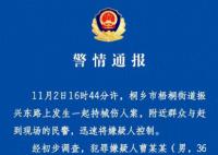 女律师庭审结束后遭对方当事人袭击 案件正在进一步侦办中