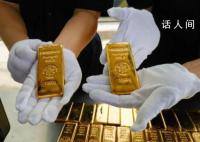 海关查获金条72块 价值约4000万