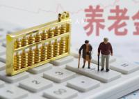 养老保险关系转移有限制?真相