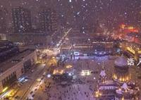 黑龙江局地将降大暴雪 破历史极值