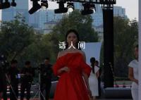 李思思从央视离职后首次露面 现身某一活动庆典现场