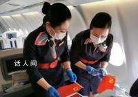飞了36年空姐最后一班飞行哭着告别 李文丽个人资料介绍