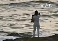 女子被困礁石 三小伙手拉手将其救回