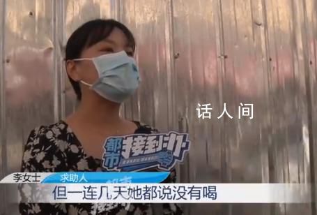 女童上幼儿园19天8天没有早饭 幼儿园表示是工作疏忽