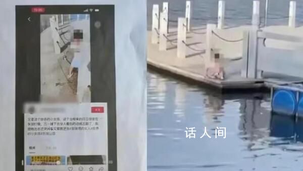 男子多次救娃拍视频提醒 被诉侵权