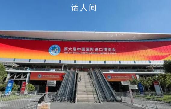 全球共赴东方之约 汇五洲佳品聚四海宾朋