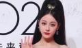 迪丽热巴ELLE盛典造型引争议 网友对她的着装和妆容提出了批评