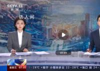 金融工作怎么干?梳理新部署