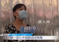 女童上幼儿园19天8天没有早饭 幼儿园表示是工作疏忽