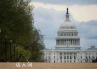 白宫承认拜登政府对乌军援将缩水 以尽可能延长美国支持乌克兰的能力