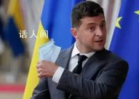 泽连斯基下周将访问以色列 准备工作已进入最后阶段