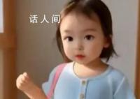 AI动画生成普通女孩的一生 视频内容温暖治愈感动人心
