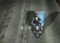 男子夜扛垃圾桶狂飙牵出盗窃团伙 三人入室盗窃团伙浮出水面