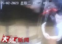 山西“订婚强奸案”延期宣判 案情疑难复杂