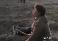 种植户药材遭村民哄抢 官方通报