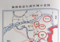广东4个世仇村解除百年不通婚旧约 现在各村已是友好可以相互通婚