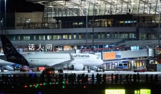 德国汉堡机场疑因人质劫持被关闭 汉堡警方表示目前正在机场跑道上展开行动