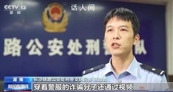 骗子准确说出信息大学生被骗350万 已经被警方立案调查