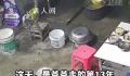 奶奶给去世13年老伴过生日 实在是令人感动