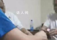 干部商人围坐“诈金花”?官方调查