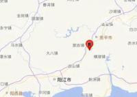 广东发生4.3级地震 多地有震感