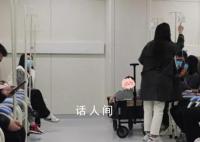 儿科已出现流感与支原体交叉感染 儿科门诊患者数量仍处于高位运行状态