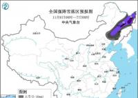 东北这次强降雪下到发紫 建议囤货减少出门
