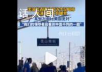 美代表团称访华行大开眼界 将前往上海参加第六届中国国际进口博览会