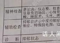 女孩超市买橡皮遭店老板猥亵 行拘9日处罚太轻
