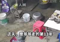 奶奶给去世13年老伴过生日 实在是令人感动