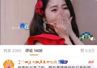 关晓彤生日被整蛊 真的有人喜欢这种先打个巴掌再给个甜枣的惊喜吗