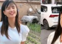 网红一笑倾城停更76天后复更 停更原因则是家中有事休息