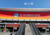 进博会成功举办五届 有这些变化