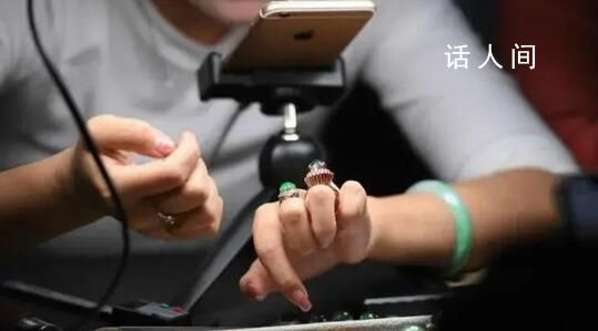 直播带货套路百出 珠宝成假货重灾区