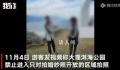 游客称洱海公园最好地段禁止进入 进入拍照需要支付费用