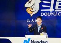 斗鱼方面证实CEO陈少杰失联已近3周 具体原因尚待证实