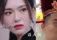 唐嫣 综艺判官 网友：感觉唐嫣已经想骂沈腾了