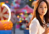 张钧甯谈断崖式分手 给自己一个宣泄的机会宣泄完了之后再向前